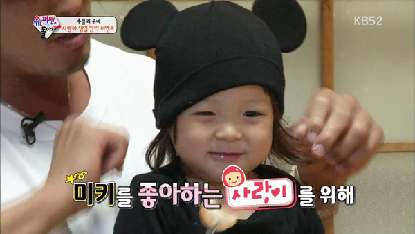 슈돌 사랑이 생일이야기 편... | 인스티즈