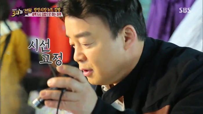 [백종원의3대천왕] 잡채랑 같이 먹는 광장시장 누드 김밥.jpg | 인스티즈