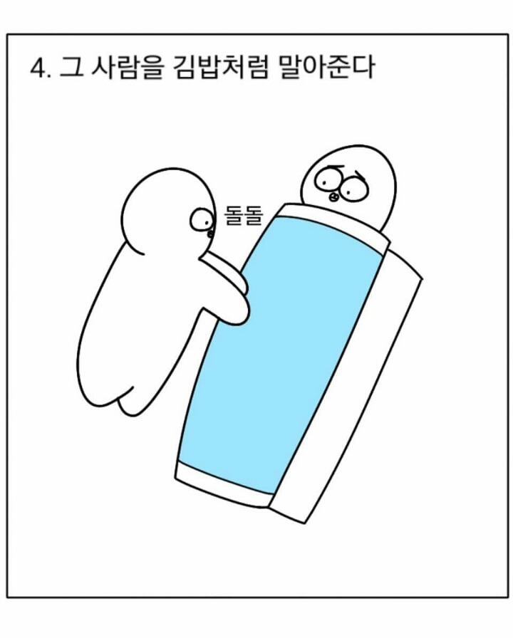 우울한 사람을 기분 좋게 해주는 방법 (겁나 귀여움 주의ㅋㅋㅋㅋㅋ) | 인스티즈