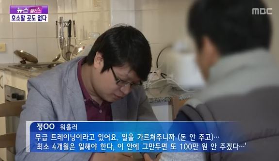 호주 워킹홀리데이의 현실 | 인스티즈