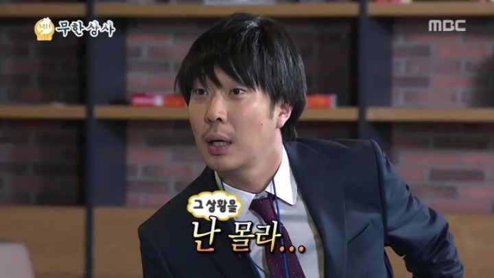 어느 여초에서 소소하게 흥한다는 하하 세계관 | 인스티즈