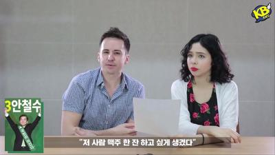 외국인이 이미지만 보고 뽑은 우리나라 차기 대통령 | 인스티즈