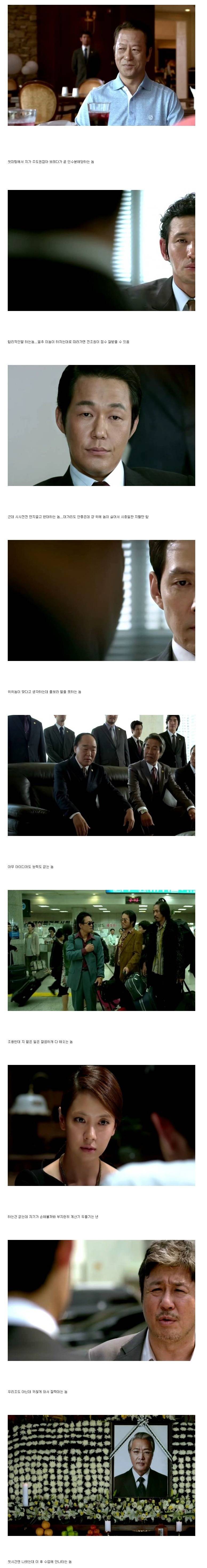 대학교 조별과제 요약.jpg | 인스티즈