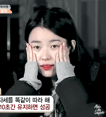 1박2일 시즌3 레전드 한효주편.gif | 인스티즈