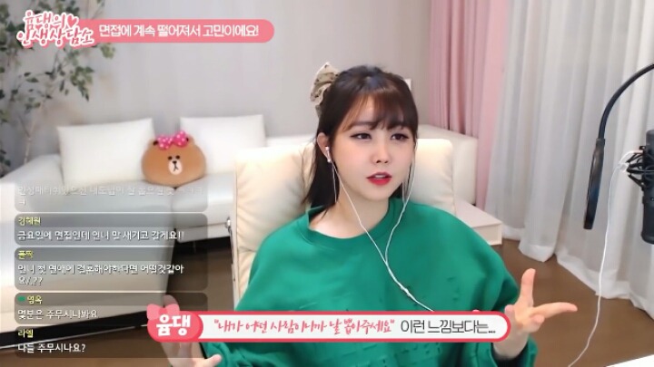 고졸인 대도서관이 대기업에 들어갈 수 있었던 이유 (기승전남편자랑) | 인스티즈