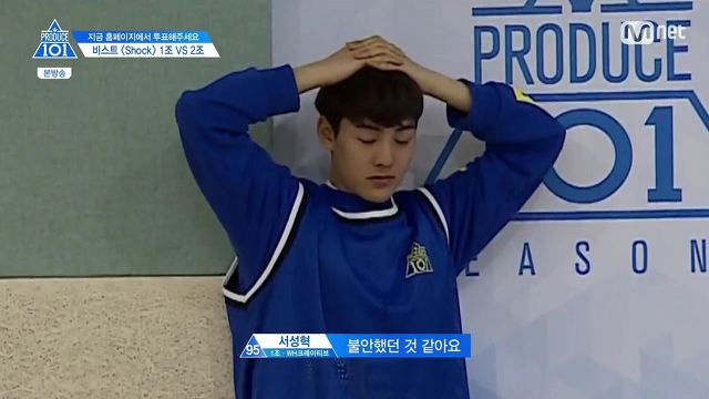 [프로듀스101] 나는 안 되면 끝짱이거든.jpg | 인스티즈