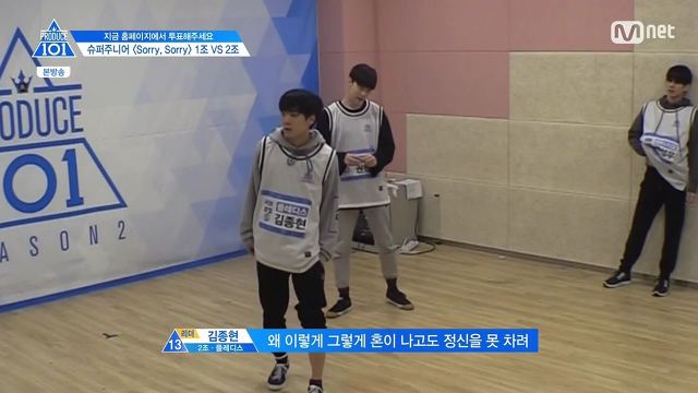 [프로듀스101] 나는 안 되면 끝짱이거든.jpg | 인스티즈