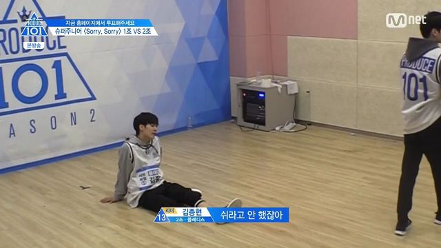[프로듀스101] 나는 안 되면 끝짱이거든.jpg | 인스티즈