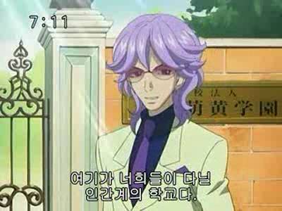 슈가슈가룬 1화: 초콜릿과 하트의 별똥별 下 | 인스티즈