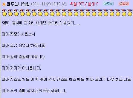 왕의 성(性) 생활 | 인스티즈