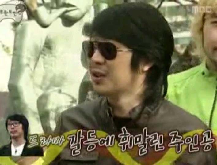 어느 여초에서 소소하게 흥한다는 하하 세계관 | 인스티즈