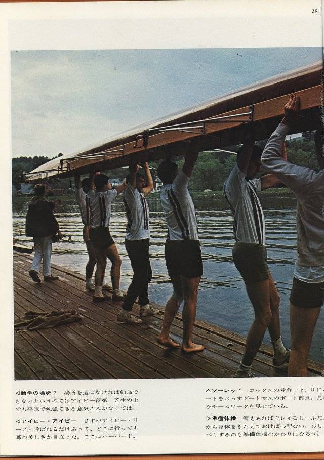 60년대 아이비리그 학생들 스타일 | 인스티즈