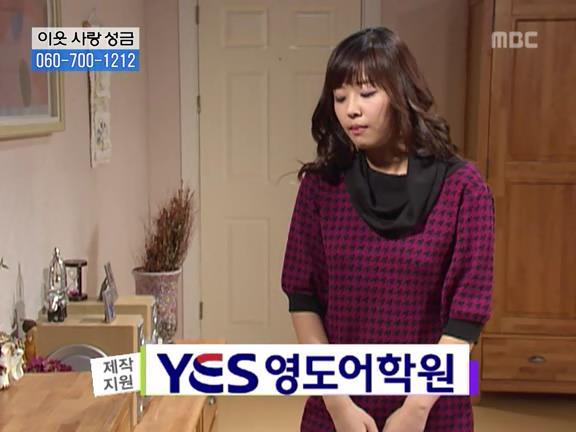 [거침없이하이킥] 민용이와 신지가 이혼한 이유 -16- | 인스티즈