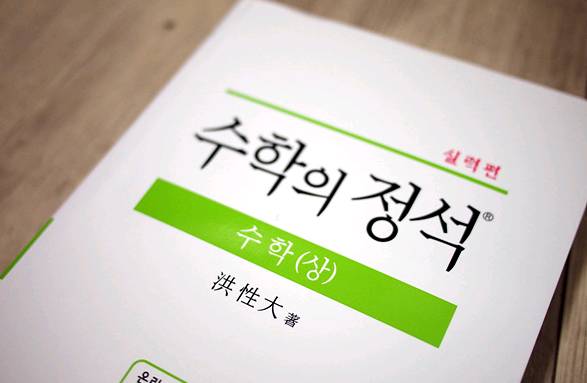 페이지가 안 넘어가기로 유명한 책들 | 인스티즈