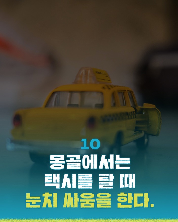 해외 문화충격 에피소드 | 인스티즈