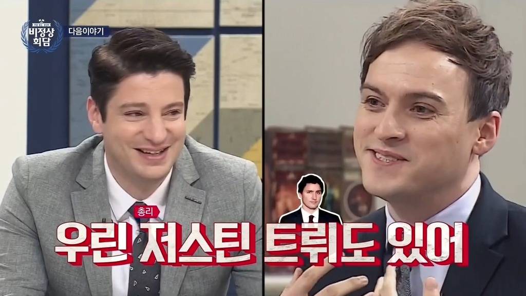 서양인들이 아기를 낳고 키우고 싶어하는 나라.jpg | 인스티즈