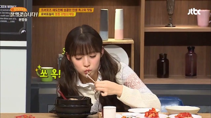 아이오아이 미나한테 닭 발골스킬 배운 오마이걸 아린 | 인스티즈