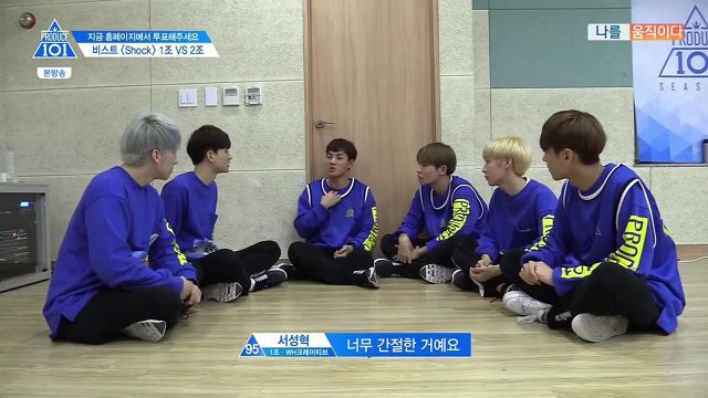 [프로듀스101] 나는 안 되면 끝짱이거든.jpg | 인스티즈