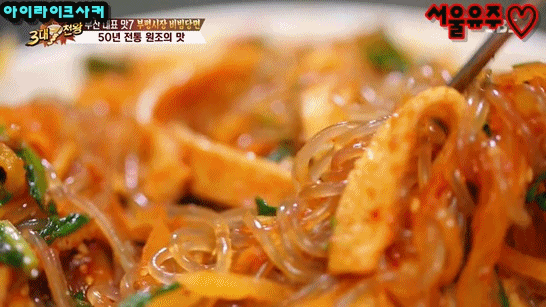 3대천왕에서 소개한 부산 대표 맛 음식 7가지.gif | 인스티즈