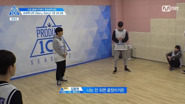 [프로듀스101] 나는 안 되면 끝짱이거든.jpg | 인스티즈