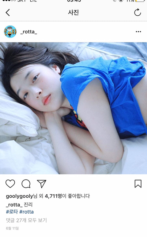 블루앤엘로 굴리굴리 작가가 로타인스타에 좋아요한 사진들ㄷㄷ | 인스티즈