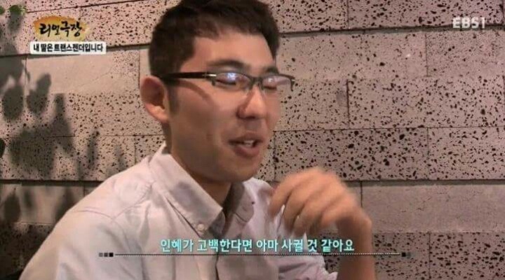 제일 친한 친구가 여자가 된 사연.jpg | 인스티즈