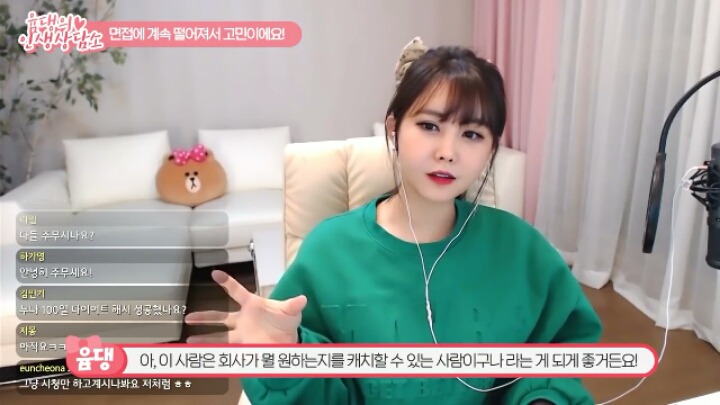 고졸인 대도서관이 대기업에 들어갈 수 있었던 이유 (기승전남편자랑) | 인스티즈