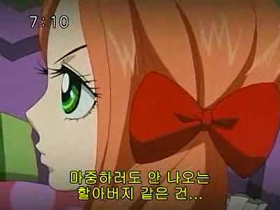 슈가슈가룬 1화: 초콜릿과 하트의 별똥별 下 | 인스티즈