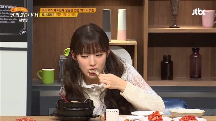 아이오아이 미나한테 닭 발골스킬 배운 오마이걸 아린 | 인스티즈