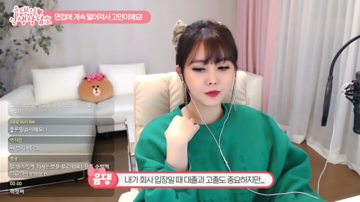 고졸인 대도서관이 대기업에 들어갈 수 있었던 이유 (기승전남편자랑) | 인스티즈