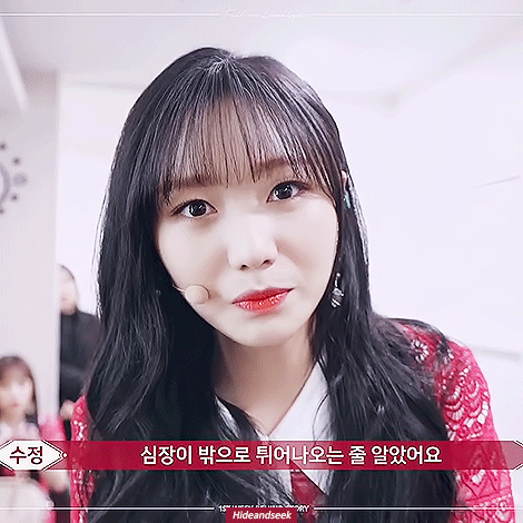 [러블리즈] 주말엔 역시 늦잠자고 아점이니까 수정이 | 인스티즈