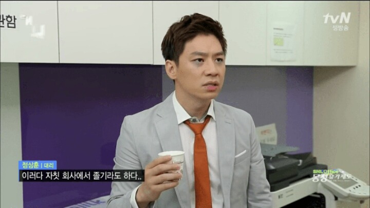 SNL 몽정휴가제도.jpg | 인스티즈