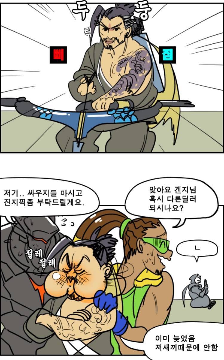 세상에 돌아이가 참 많다고 느끼게 해주는 게임 | 인스티즈