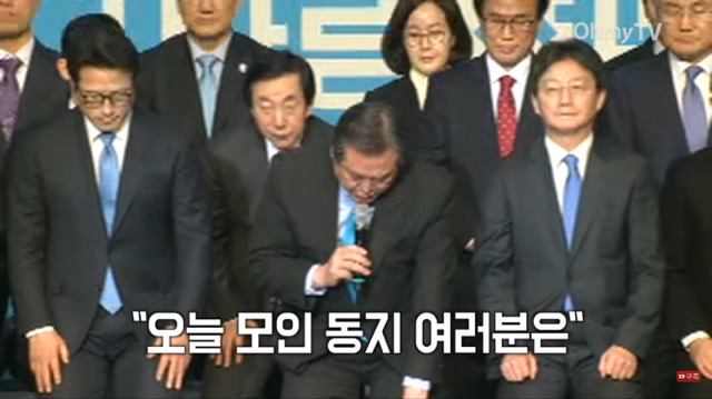 다시보니 웃긴 1월 24일 바른정당 창당대회ㅋㅋㅋㅋㅋㅋㅋㅋㅋㅋㅋ.JPG | 인스티즈