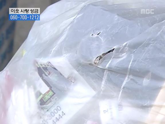 [거침없이하이킥] 민용이와 신지가 이혼한 이유 -16- | 인스티즈