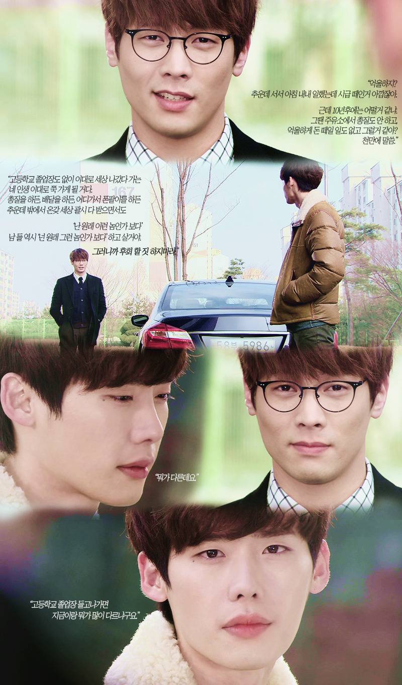 어떻게 미래를 딱 고1때 정해요? (학교2013) | 인스티즈