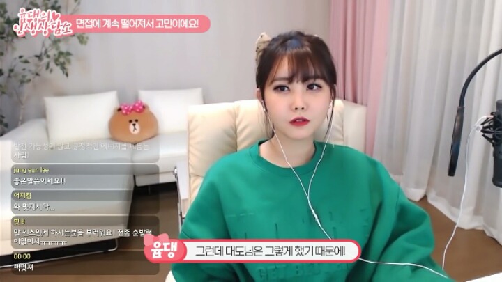 고졸인 대도서관이 대기업에 들어갈 수 있었던 이유 (기승전남편자랑) | 인스티즈