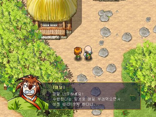  미니감자의 추억의 고전 RPG 여행 | 인스티즈