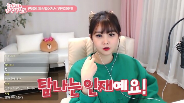 고졸인 대도서관이 대기업에 들어갈 수 있었던 이유 (기승전남편자랑) | 인스티즈