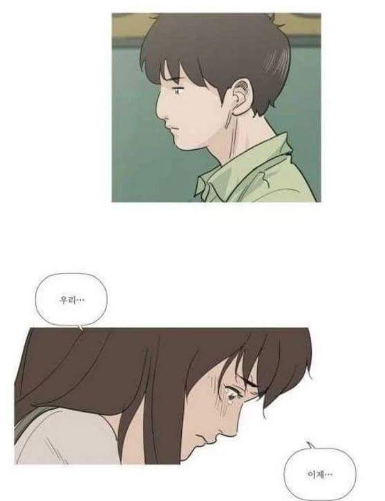 혼전순결주의 여자친구 | 인스티즈