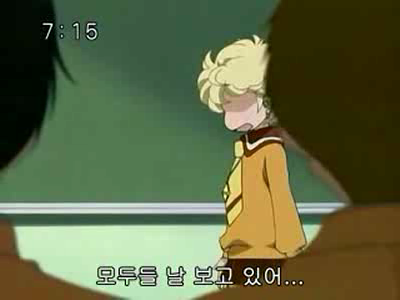 슈가슈가룬 1화: 초콜릿과 하트의 별똥별 下 | 인스티즈