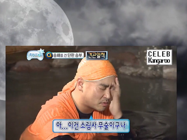 [무한도전] 길vs하하 아무말대잔치 퀴즈 3 | 인스티즈