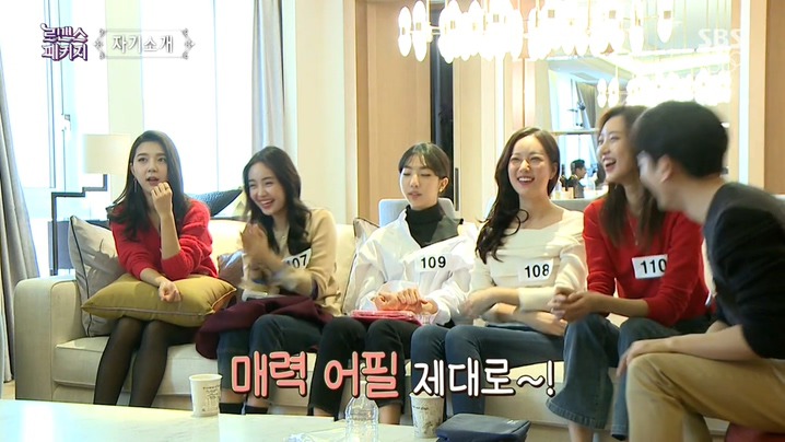 여자들에게 어필하는 방법 .jpg | 인스티즈