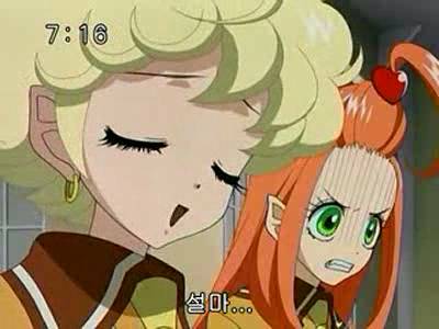 슈가슈가룬 1화: 초콜릿과 하트의 별똥별 下 | 인스티즈