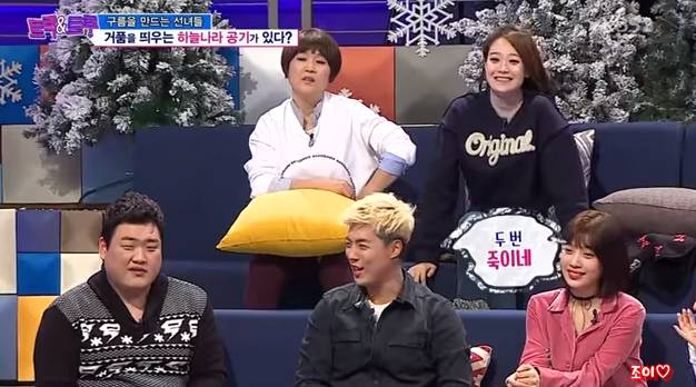 가만히있던 대선배 송은이 멘탈 터트리는 여자친구 영혼의 듀오.jpg | 인스티즈