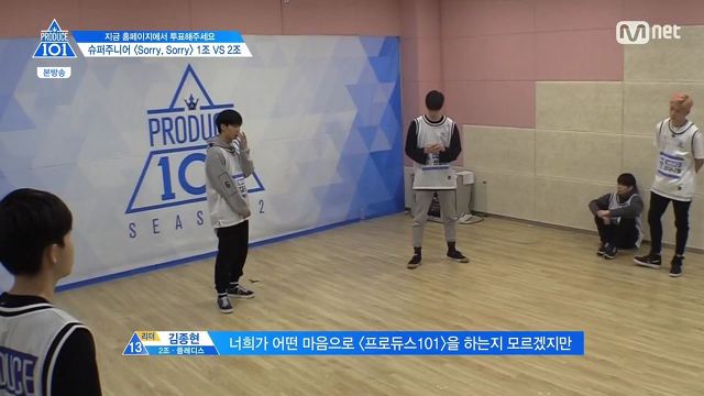 [프로듀스101] 나는 안 되면 끝짱이거든.jpg | 인스티즈