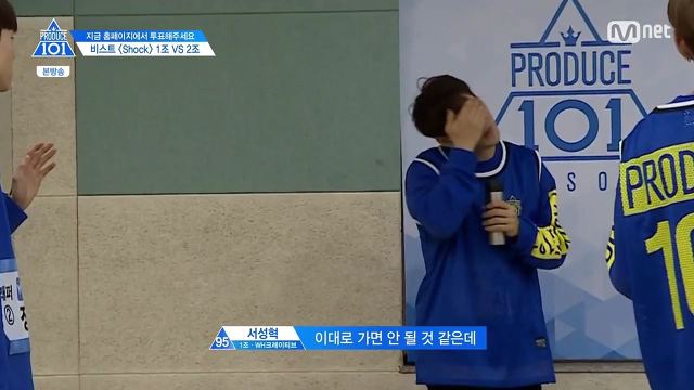 [프로듀스101] 나는 안 되면 끝짱이거든.jpg | 인스티즈
