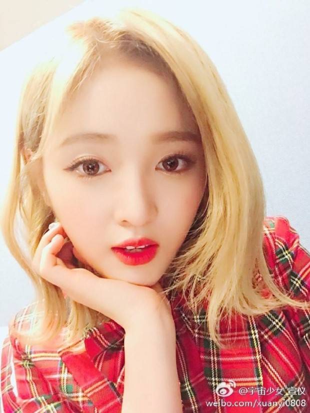 우주소녀 선의 | 인스티즈