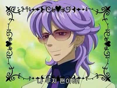 슈가슈가룬 1화: 초콜릿과 하트의 별똥별 下 | 인스티즈