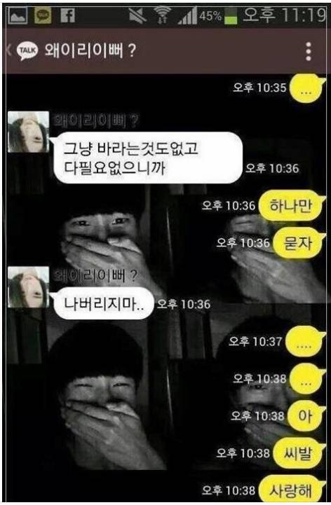 전설의 아씨사.jpg | 인스티즈